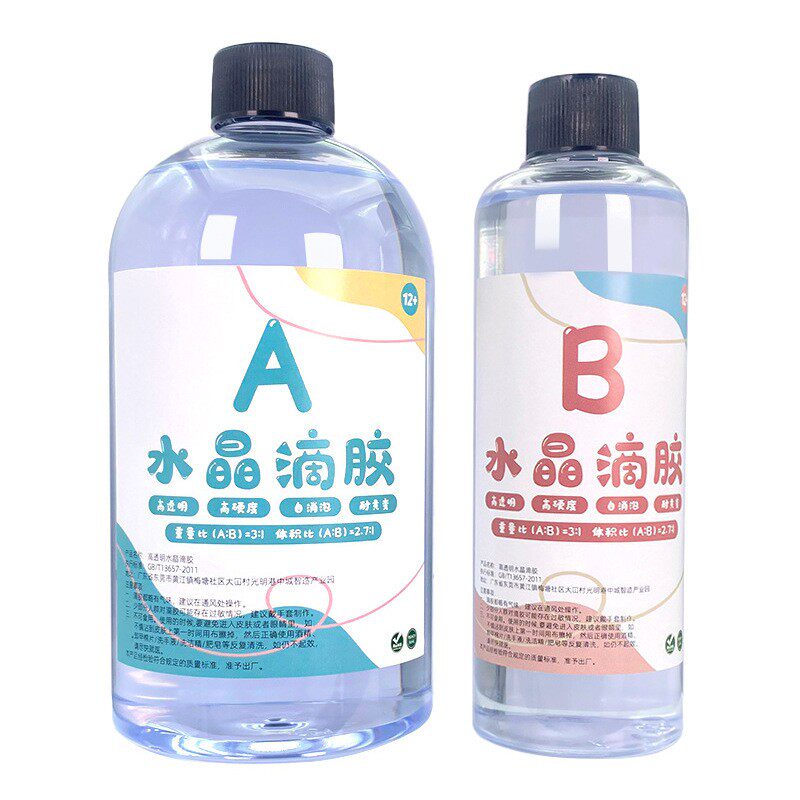 水晶滴胶猫爪琥珀麻将diy材料