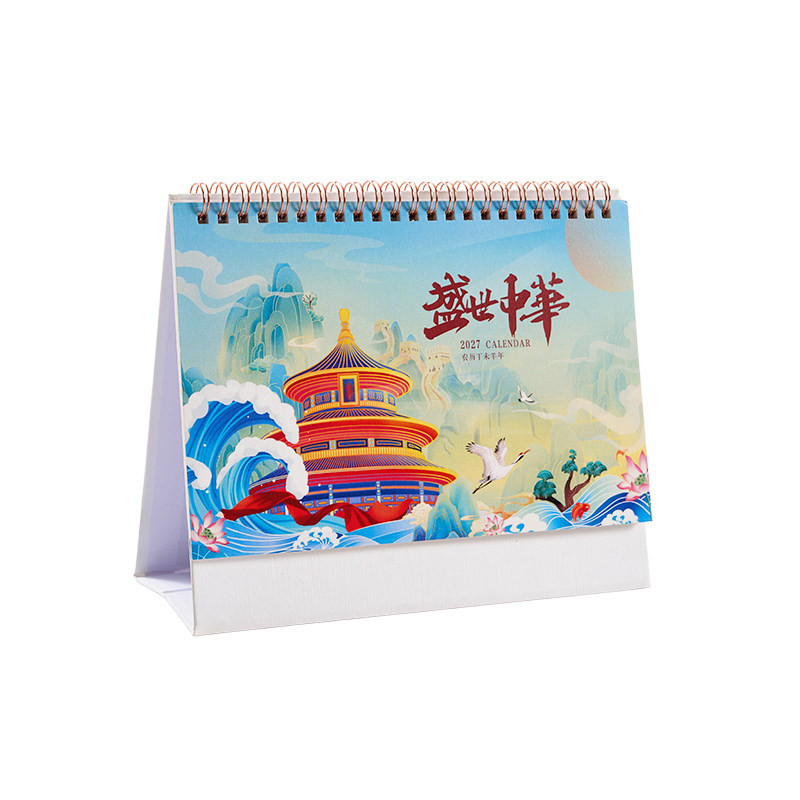 2027年新款韩式精装台历