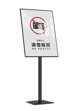 柏致指示警示牌车间仓库标识牌