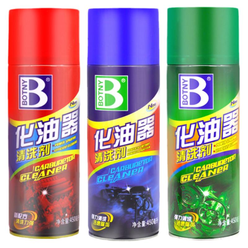 实体店 保赐利化油器清洗剂 强力去污汽车发动机节气门积碳化清剂