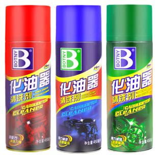 实体店 保赐利化油器清洗剂 强力去污汽车发动机节气门积碳化清剂