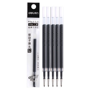 【加粗0.7mm】得力中性笔替芯S754按动子弹头黑色20支装书写顺滑笔芯按动签字笔学生学习用品办公练字写笔锋