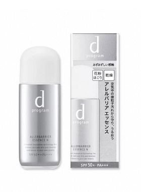 日本直邮d Program日用精华SPF50+PA+++活颜焕亮抗氧化40ml正品