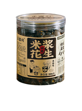 非遗美食米浆花生花生米正富利