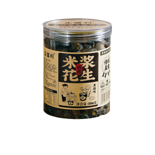 正品正富利厦门特产米浆花生豆即食品炒货香酥花生米下酒菜情亲树