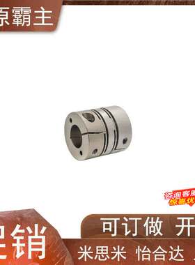 联轴器DBA52/53 DBA62/63-D16/20/25/32/40/58-d,e全系列