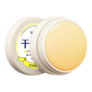 若肤干裂糙滋润膏脚裂脚后跟防裂防干燥保湿滋润补水护手霜秋冬