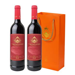 开普山K168进口红酒赤霞珠混酿干红葡萄酒正品双支750ml礼盒送礼