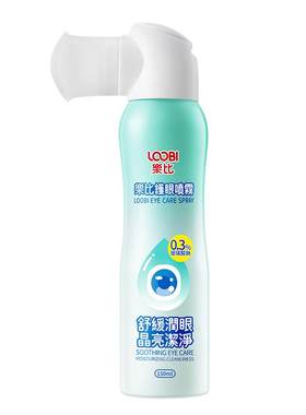 乐比叶黄素护眼喷雾眼干涩用眼过度疲劳红血丝儿童成人润眼洗眼液