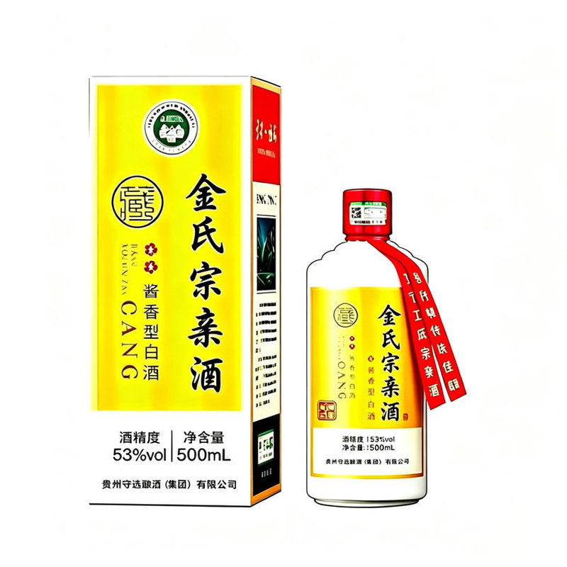 金氏宗亲酒定制酒纯粮食酒