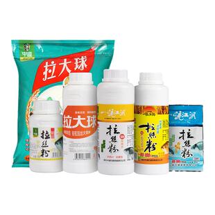 中逵鱼饵拉大球饵料瓶装野钓鲫鱼饵料80 120目粘粉钓鱼专用拉丝粉