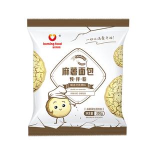 麻薯预拌粉面包粉手指麻薯球粉QQ早餐糕点烘焙家用原材料新博明