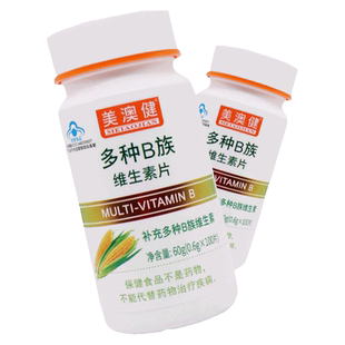拍1发2】美澳健多种B族维生素片0.6g*100片补充多种B族维bVB