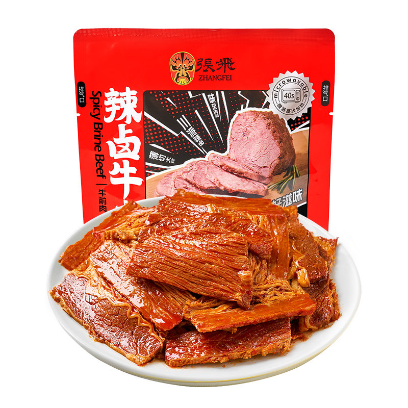 张飞辣卤牛肉巨好吃的卤味小零食