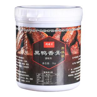 武汉黑鸭香膏酱香卤味增香膏麻辣鸭膏回味膏秘制酱鸭货黑鸭煲酱料