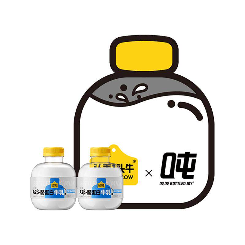 认养一头牛冷藏牛乳A2吨吨月卡