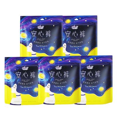 自由点安心裤卫生巾夜用姨妈巾安睡裤1包5条
