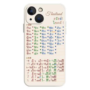 泰语手机壳适用苹果13字母表16/iphone15泰国14文字12pro语言11新款x元音17辅音xs硅胶max/7p防摔8plus套mini