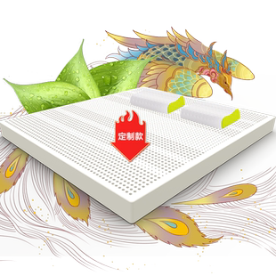 【自营】THRoyal泰国天然乳胶床垫儿童1.2/1.5m1.8定制款乳胶垫