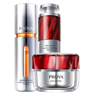 珀莱雅早C晚A红宝石面霜套装抗初老套盒正品泊莱雅官方旗舰店官网