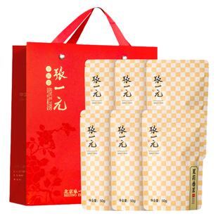 张一元茶叶特级浓香茉莉花茶新茶香茗300g（50g*6袋）中华老字号