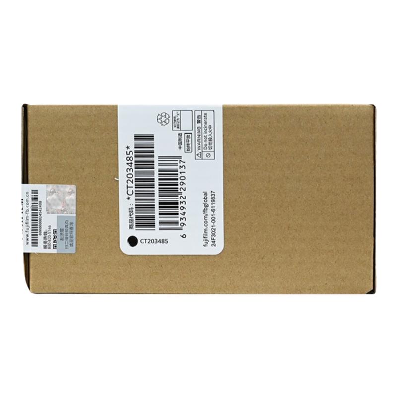 富士施乐ApeosPort 3410SD墨粉盒CT203485碳粉国产代用粉盒