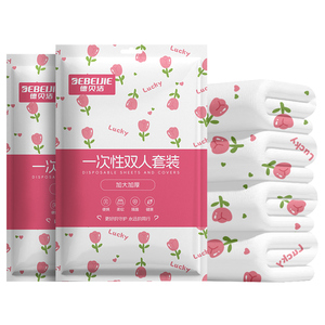 一次性床单被罩枕套四件套酒店旅游旅行被套用品隔脏便携火车卧铺