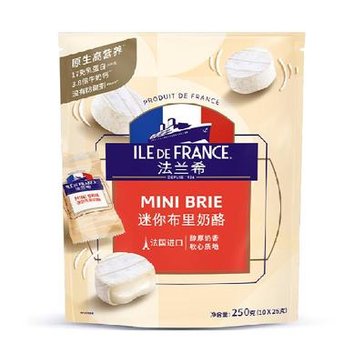 法兰希迷你布里奶酪进口食品