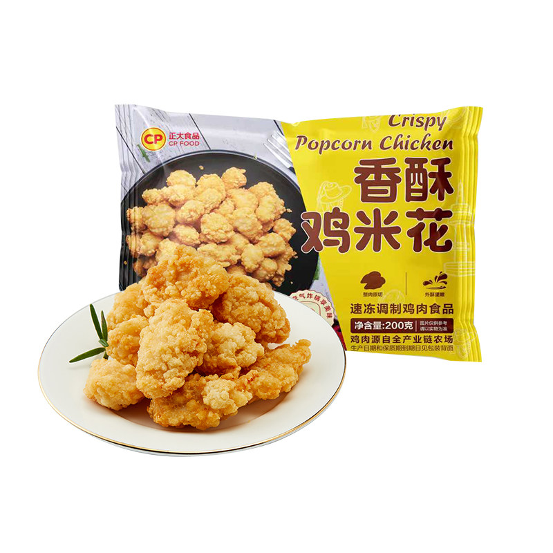 正大香酥鸡米花盐酥鸡空气炸锅