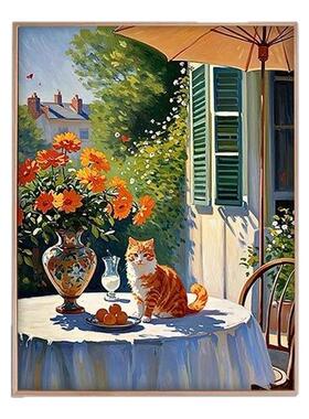 风景填充花园橘猫diy客厅
