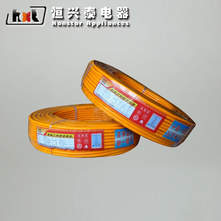 恒兴泰RVV2x2.5电线百米麻绳黄色尺加江湖地摊足防爆防水电缆线