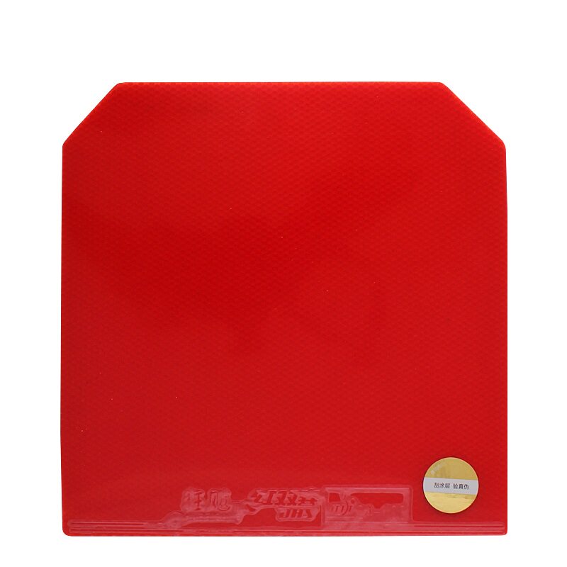 骄阳乒乓红双喜DHS狂飙3省狂3狂飚省套三乒乓球胶皮反胶套胶正品