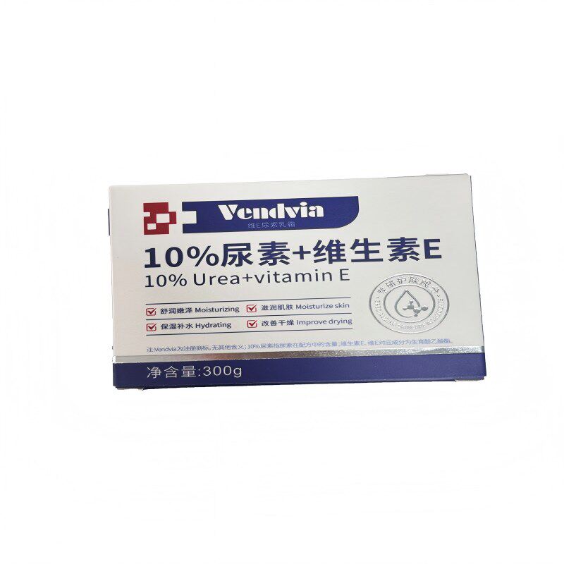 20%尿素霜维生素e乳膏去鸡皮果酸ve护手身体去角质医正品旗舰店用