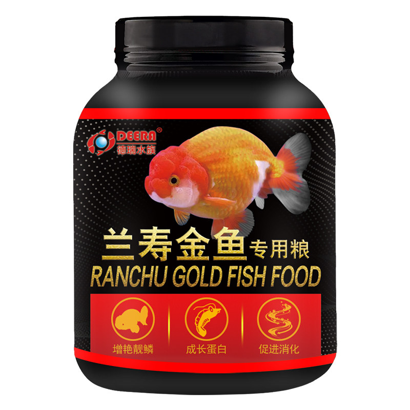 兰寿金鱼饲料鱼食小颗粒