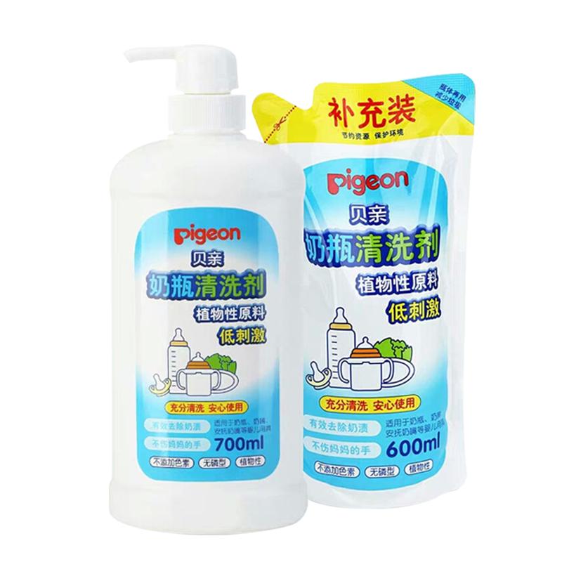 贝亲奶瓶清洗剂清洗液