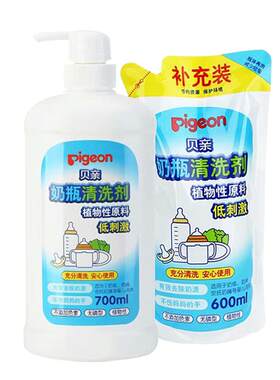 贝亲奶瓶清洗剂清洗液