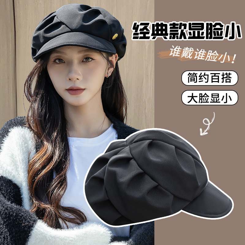 新品 简约韩国云朵帽女褶皱贝雷帽旅游显脸小八角帽韩版报童帽网