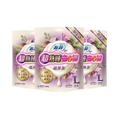 苏菲乳木果超熟睡裤型护肤级3包