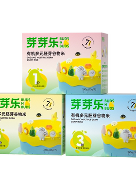 芽芽乐多谷物有机胚芽米杂粮粥米