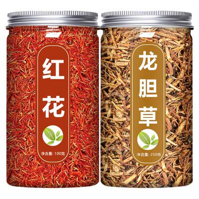红花龙胆草中药材正品官方旗舰店食用野生红花茶泡水茶喝泡脚专用