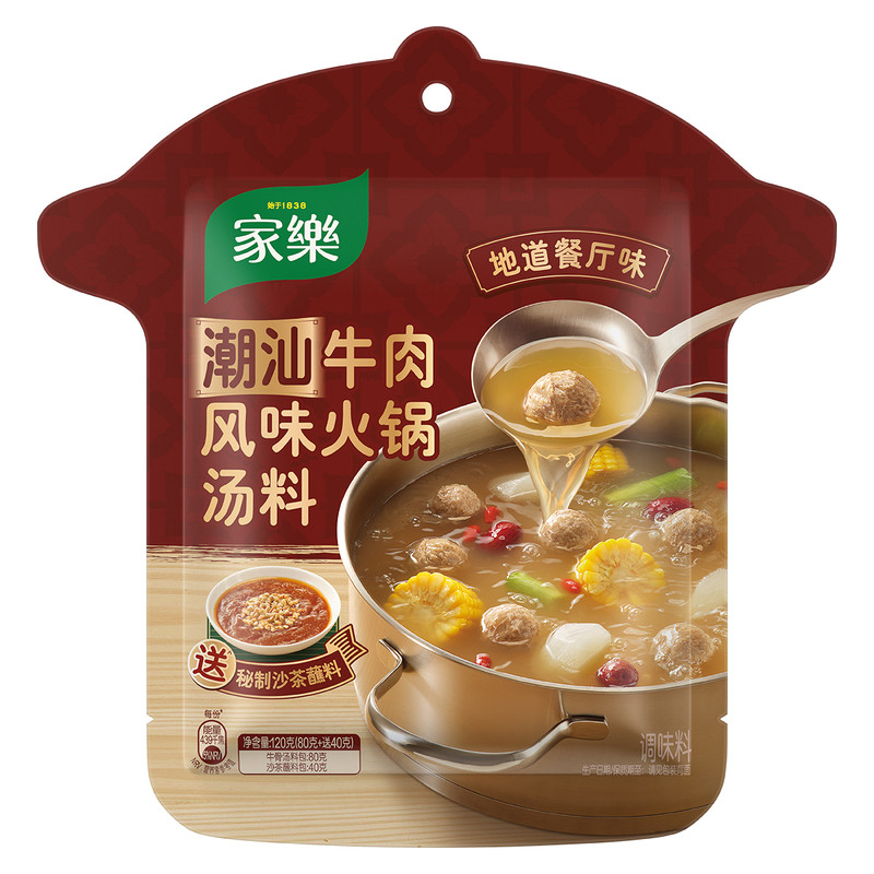 家乐潮汕牛肉清汤火锅底料涮牛肉
