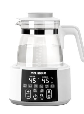 美菱多功能养生壶煮茶炖煮双全