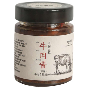 耳东春晓丨鲜辣肉香50%含量大粒香辣牛肉酱220g小牛腱肉慢火熬制