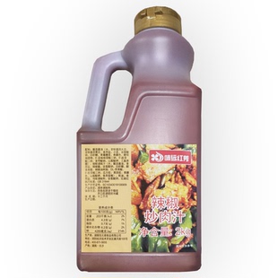 味远红芳辣椒炒肉汁2kg 商用餐饮连锁辣椒炒肉调味料  量大优惠