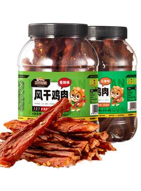 三只松鼠风干鸡肉条追剧解馋