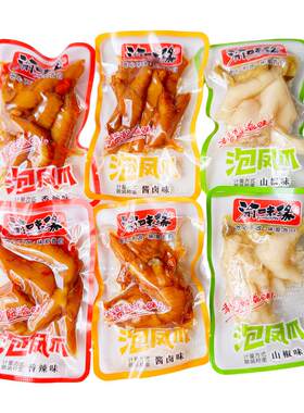 渝味缘泡凤爪泡椒酱卤香辣鸡爪