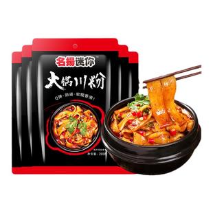 名扬火锅川粉200g*5袋红薯宽粉条手工火锅食材红苕粉皮麻辣烫食材