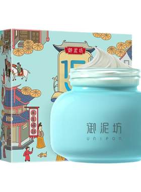 御泥坊清洁泥膜氨基酸去黑头面膜