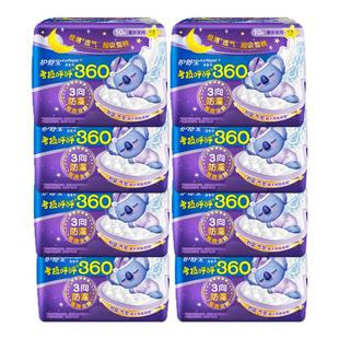 护舒宝卫生巾考拉呼呼360mm超长日夜用极薄透气防漏女学生姨妈巾