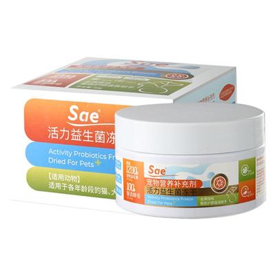 猫狗益生菌冻干呵护肠胃70粒/盒